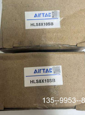 原装正品气缸，型号HLS8X10SB，原装正品原厂完价格详谈