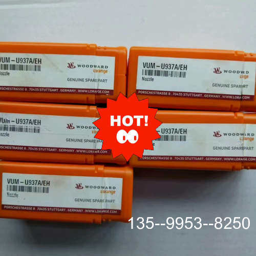 议价L27/38  VUM-U937A/EH  油嘴详谈