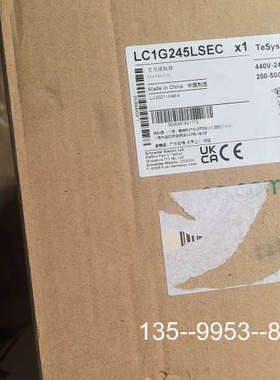 原装正品接触器LC1G2456台，价格详谈