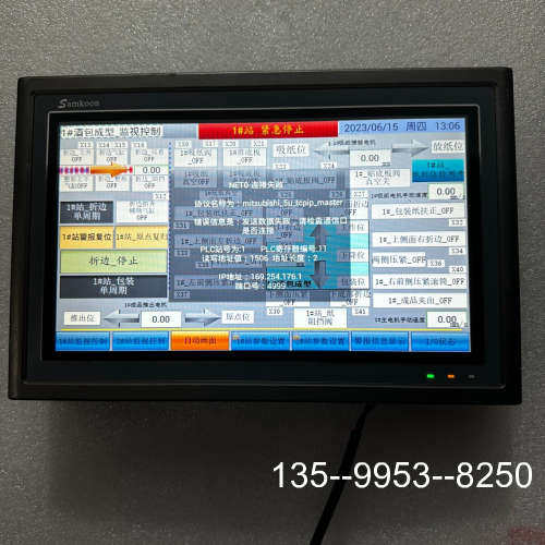 原装正品 显控触摸屏 AK-102CG  己价格详谈