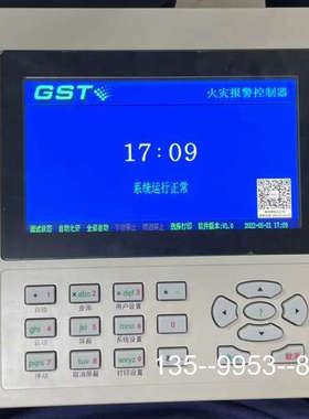 原装正品海湾GST5000H消防主机调试期永久开放GST1500GS价格详谈