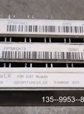 原装正品FP75R12KT3 FP75R12KE3 GD75PIT1价格详谈