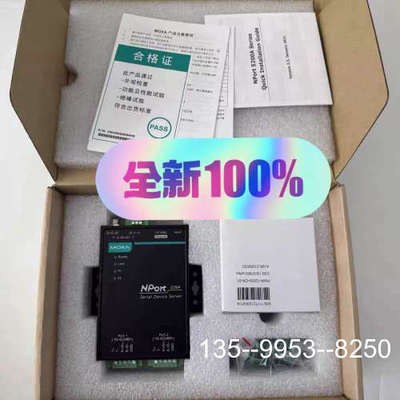 原装正品MOXA摩莎原装NPORT5230A串口设备联网服务器价格详谈