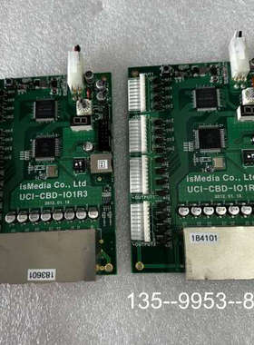原装正品isMedia UCI-CBD-IO1R3  价格详谈