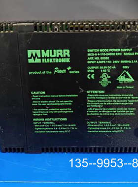 原装正品芬兰原装MURR穆尔电源MCS-A 4-110-240/30价格详谈