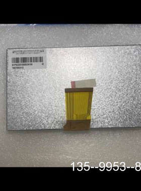 议价TM070RDH13/11/10液晶屏，，详谈