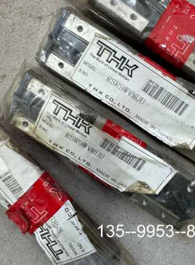 原装正品THK直线轴承RSR9WVMUU，价格详谈