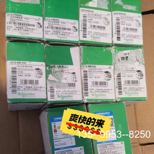 原装正品电动机断路器GV2-PM08C   2个价格详谈