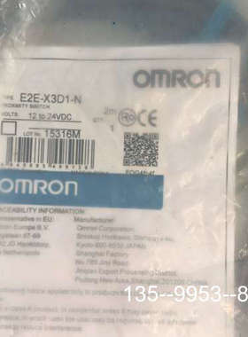 议价 omroE2E-X7D1-N  1个详谈