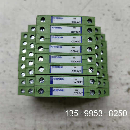 原装正品辰竹CZ2047隔离器价格详谈