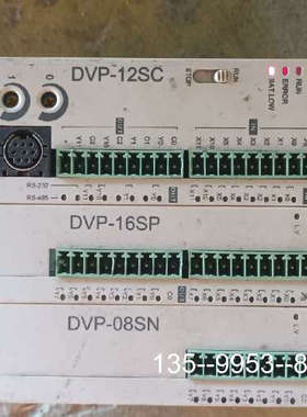原装正品DVP08SN11R DVP16SP11R DVP12SC1价格详谈
