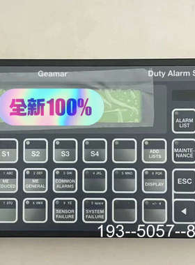 议价SAM控制面板DAS40M，，各位前详谈