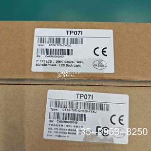 正品 编码 CTD6 CH020合信7寸触摸屏 一价格详谈 T07I 原装