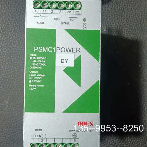 原装正品ODES澳德思协澳PSMC1-1-110V/120W电源模块价格详谈