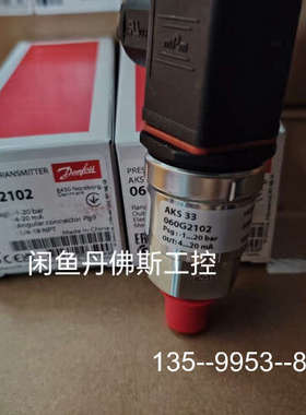 议价AKS 33,060G2102,详谈