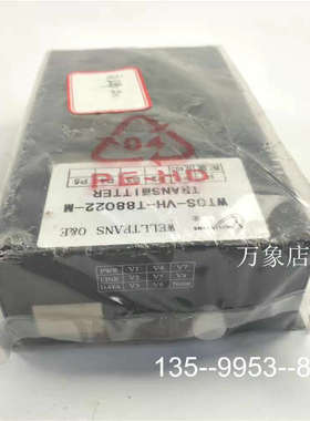 原装正品WELL TRANS  WTOS-WH-T88022-M/-价格详谈