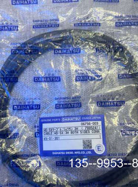 议价06756-003++大发油雾MD-SX+电缆线+++3米+详谈