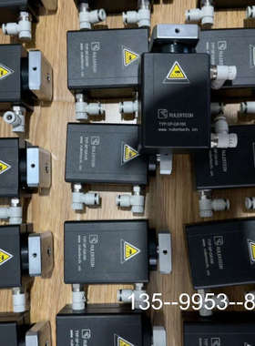 议价RULERTECH详谈