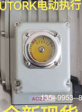议价NUTORK电动球阀 电动执行器 蝶阀门 开光 调节 驱动马详谈