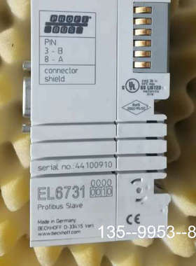 原装正品EL6731-001098新 倍福模块EL6731-00价格详谈