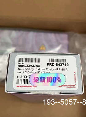 议价飞诺美色谱柱Phenomenex，00B-4424-B0详谈