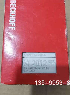 原装正品倍福KL2012正品，24V DC，0.5A数字输出模块价格详谈