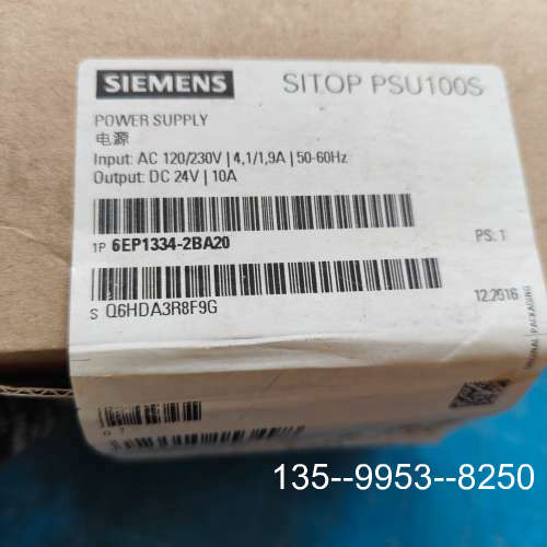 议价SITOP PSU100S电源，详谈