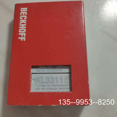 议价询价下单   KL3311   倍福模块   都是实详谈