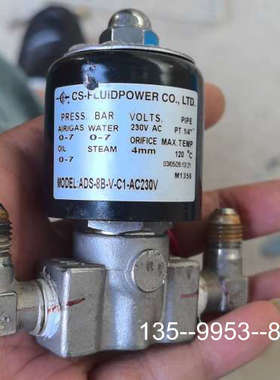 原装正品CS-FLUIDPOWER电磁阀，型号ADS-8B-V-C1价格详谈