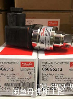 议价060G6513，AKS3000详谈