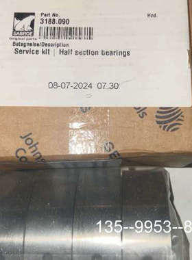 议价SABROE原厂轴承服务套装，型号3188.090，半节轴承详谈