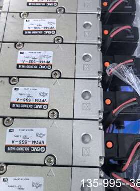 原装正品正品SMC VP744-5GS-A DC24V 电磁阀 价格详谈