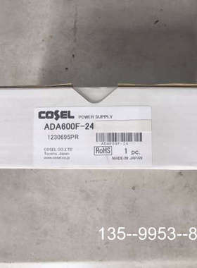 议价ADA600F-24 科索电源24V25A,详谈