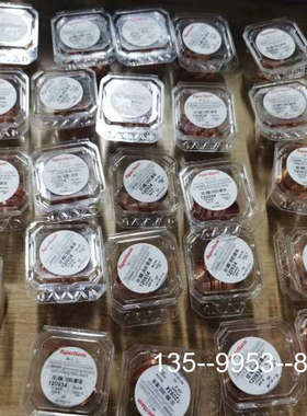 原装正品Hypertherm海宝等离子喷嘴，型号120934，HT4价格详谈