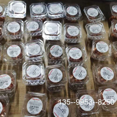 原装正品Hypertherm海宝等离子喷嘴，型号120934，HT4价格详谈