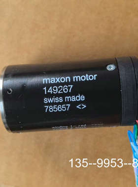 原装正品：maxon 149267直流马达 带hedl-55价格详谈