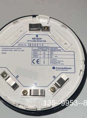 议价NS-DUV UV火焰探测器，，来自Consiliu详谈
