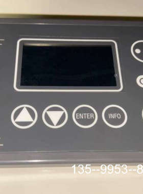 议价ALMIG空压机控制屏，型号Air Control B，软件详谈