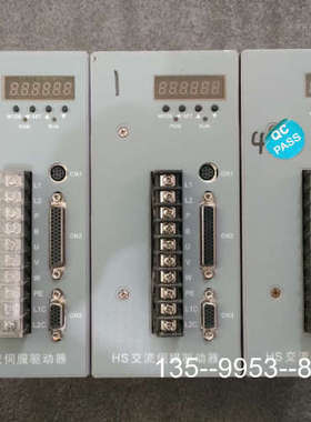 议价森创驱动HS0100A-P22S   成详谈