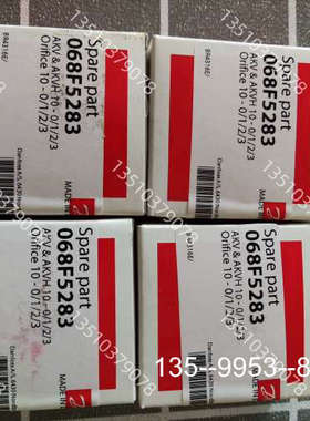 议价AKV&AKVH 10-0/1/2/3阀芯(068F5详谈