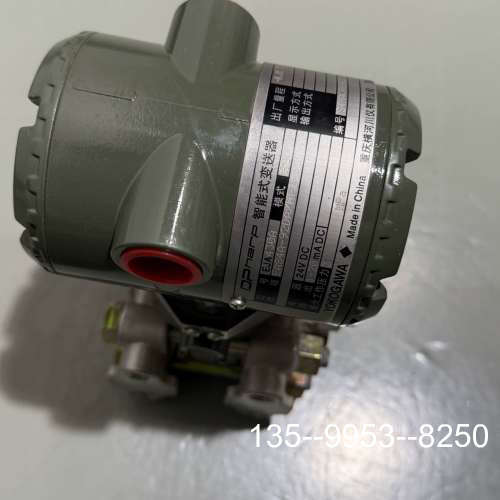 原装正品横河EJA430A智能式变送器，EAS4A-92DA/NF1价格详谈