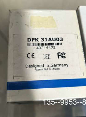 原装正品映美精工业相机 DFK 31AU03，彩色80万像素，全价格详谈