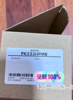 原装正品orientalmotor pk523hpmb，正品价格详谈