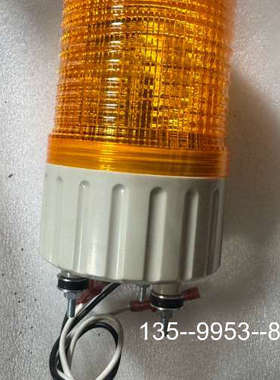 原装正品Q-Light S80R黄色警示灯，电压110V AC，价格详谈