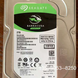 原装正品希捷酷鱼2T机械硬盘价格详谈