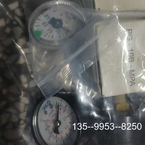 原装正品压力表22个100邮，SMC5个，13个价格详谈