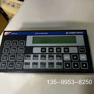 PANEL详谈 ALARM 议价UMS2100 BASIC
