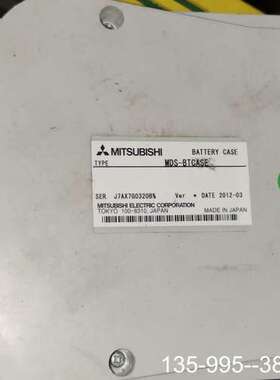 原装正品MDS-BTCASE电池盒，型号J7AX7G0320B%价格详谈