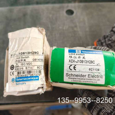 议价限位开关XCK-J10513H29C，详谈