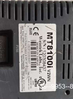 原装正品威纶通MT8100i V2WN触摸屏，台湾制造，，成价格详谈